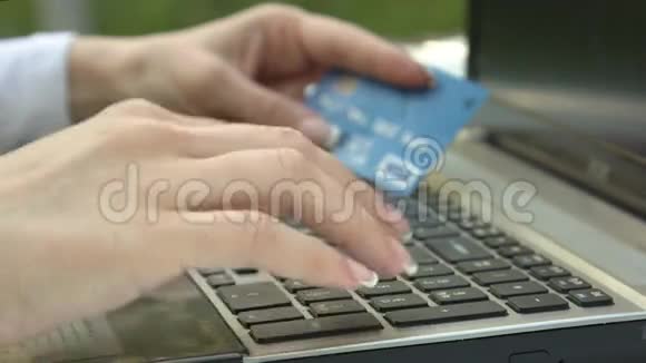 输入信用卡号码视频的预览图
