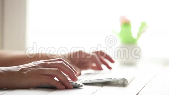 女士们用手指在现代键盘上打字用电脑鼠标视频的预览图