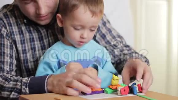 快乐的爸爸和孩子一起玩橡皮泥视频的预览图