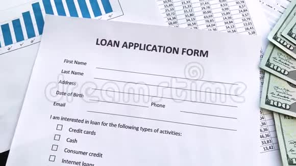 贷款申请表格文件及表格视频的预览图