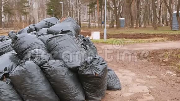 城市公园里堆积的黑色垃圾袋视频的预览图