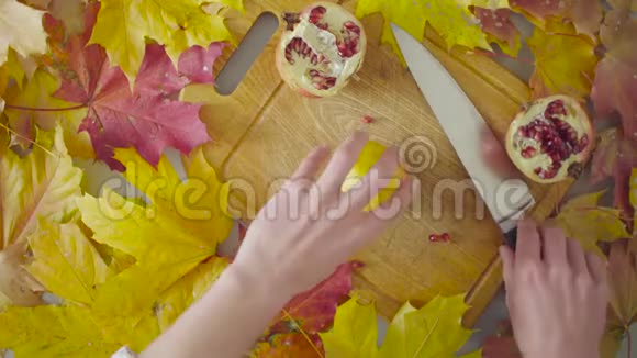 秋天的大自然厨师切桃子视频的预览图