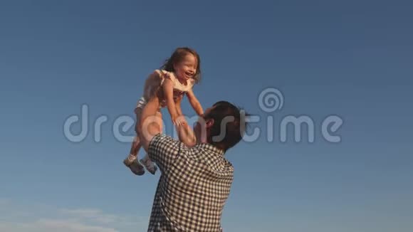 爸爸在蓝天上抛出一个快乐的女儿爸爸和小朋友一起玩一起笑一起拥抱幸福家庭视频的预览图
