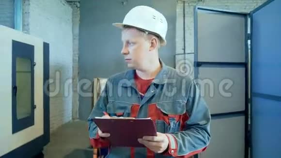 工程师监督工厂的工作视频的预览图