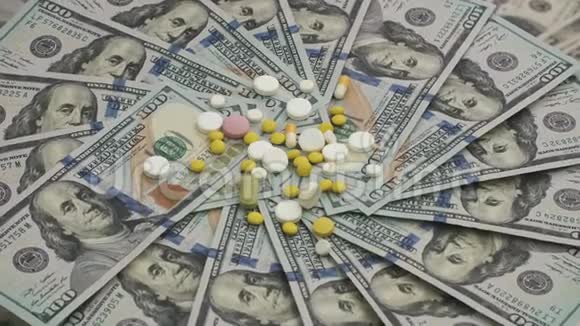 混合药片在金钱上旋转的重量医疗费用概念视频的预览图