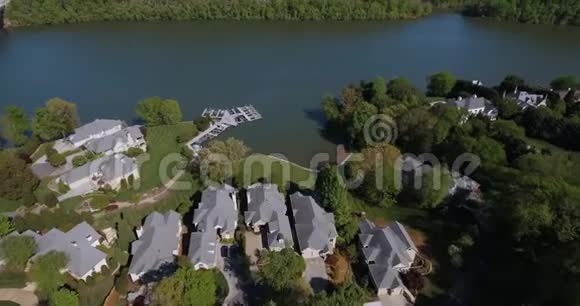 美国郊区的空中射击美国诺克斯维尔市郊区带码头的水上房屋视频的预览图