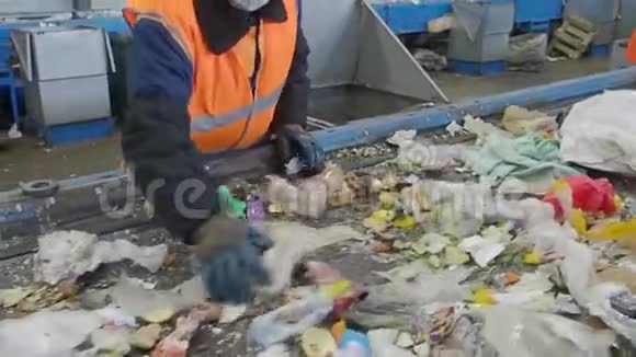 俄罗斯垃圾回收厂输送机上的垃圾分类视频的预览图