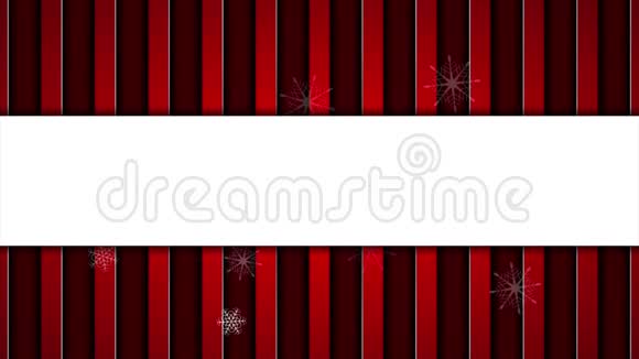 红色条纹抽象圣诞视频动画视频的预览图