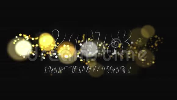 2018新年快乐视频的预览图