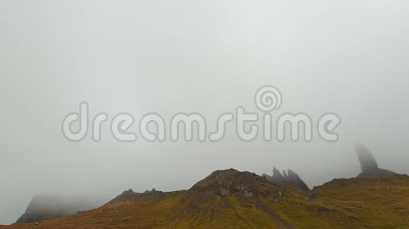 雾中的山脉苏格兰斯凯岛斯托尔的老人视频的预览图