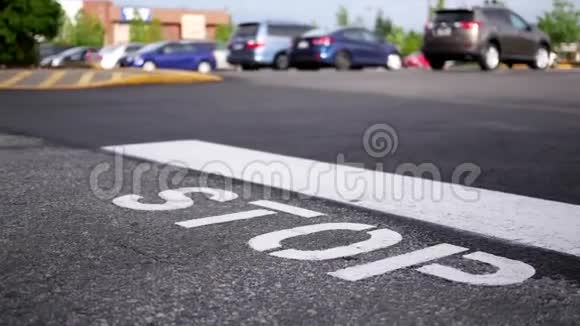停车标志和线路的运动视频的预览图
