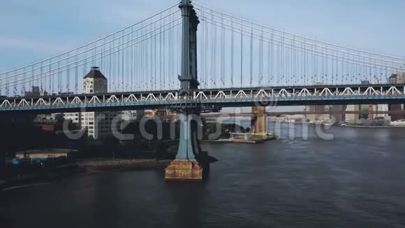 通过美国纽约东河的曼哈顿大桥的鸟瞰图无人机沿道路飞行视频的预览图