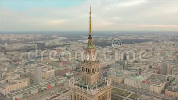 波兰文化宫华沙曙光的鸟瞰图视频的预览图