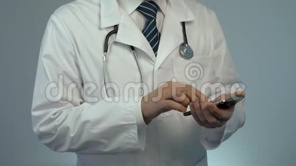 医生呼叫病人医疗咨询服务电话医疗保健视频的预览图
