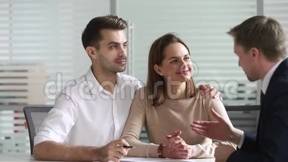 幸福夫妇签订贷款投资合同握手银行经理视频的预览图