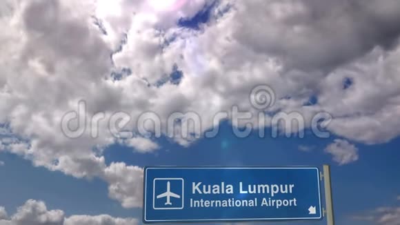 飞机降落在吉隆坡视频的预览图