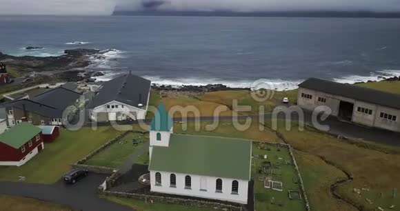 法罗群岛的小村庄视频的预览图