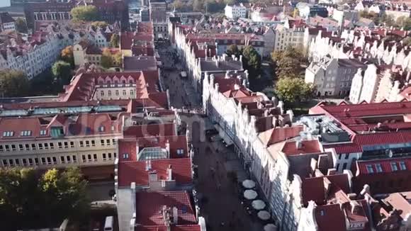 波兰格但斯克市历史旅游中心的典型彩色建筑视频的预览图