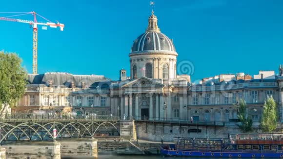 人们走在艺术桥上穿过塞纳河在法国研究所和卢浮宫之间巴黎视频的预览图