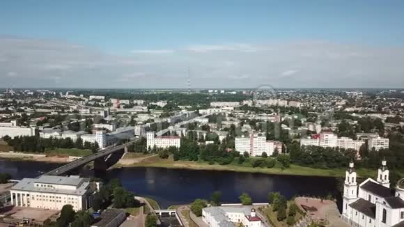 早晨维捷布斯克市全景从市政厅看视频的预览图