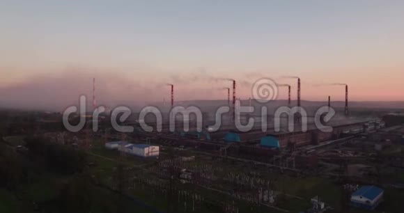 烟雾中工厂植物和景观的鸟瞰图大型工业工厂的空气污染4K视频的预览图