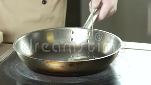 油倒入煎锅视频的预览图