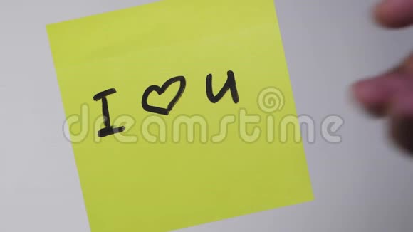 贴纸上的铭文我爱你画画我爱你心在黄纸上铭文我爱你视频的预览图