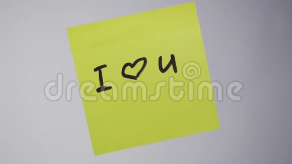 贴纸上的铭文我爱你画画我爱你心在黄纸上铭文我爱你视频的预览图
