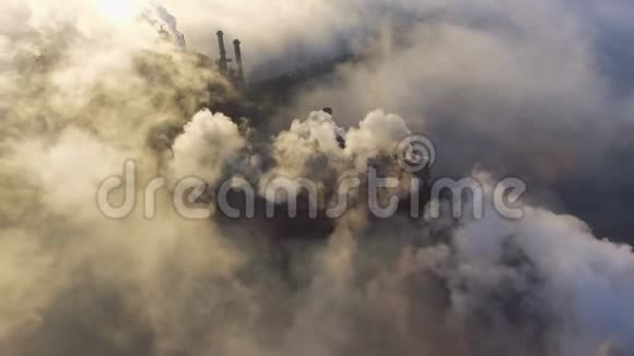 从工业化城市上空俯瞰冶金厂的污染钢铁管道中的肮脏烟雾视频的预览图