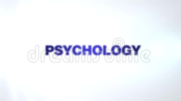 心理治疗帮助办公室心理学家精神病学女治疗师建议心理治疗专业动画词视频的预览图