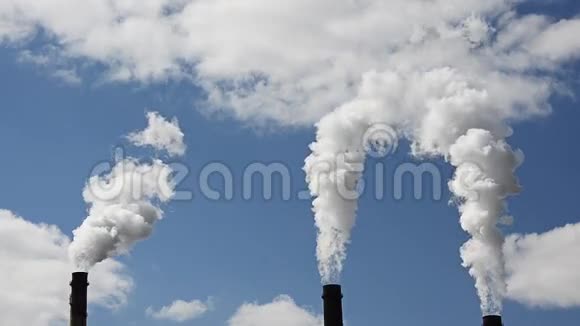有害物质的排放热电厂管道视频的预览图