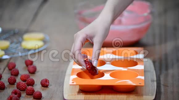 做法国覆盆子摩丝蛋糕家庭糖果视频的预览图