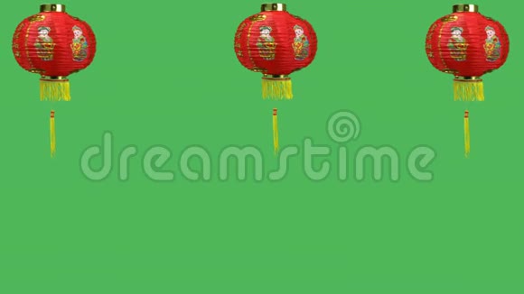 中国的新年灯笼在绿屏上视频的预览图
