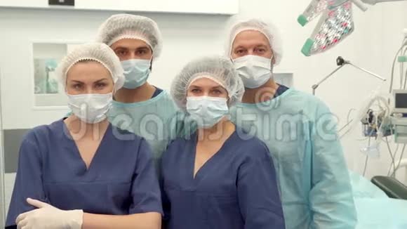 两名外科医生和两名护士在手术室摆好姿势视频的预览图