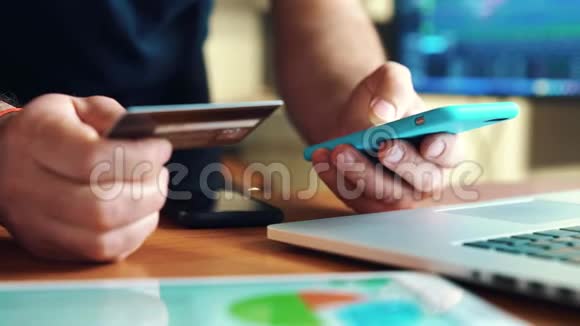 用信用卡和智能手机在线购物视频的预览图