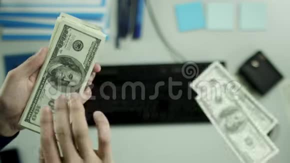 上景拍摄一个数现金和信用卡的人视频的预览图