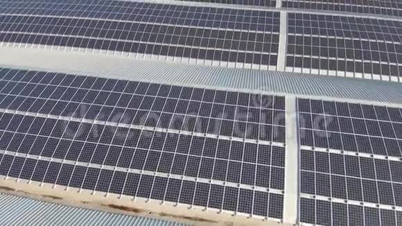 太阳能发电厂面板在工业屋顶上的空中镜头视频的预览图