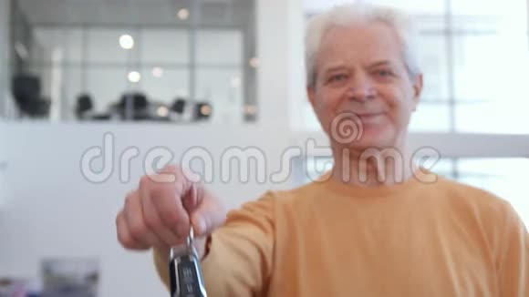 老人手里握着汽车钥匙视频的预览图