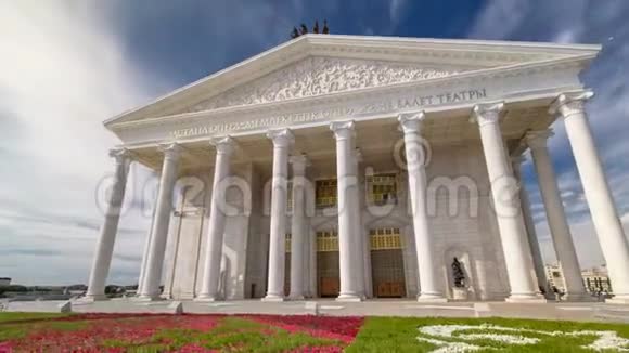 国家歌剧院和芭蕾舞剧院阿斯塔纳歌剧院永恒超光速哈萨克斯坦阿斯塔纳视频的预览图