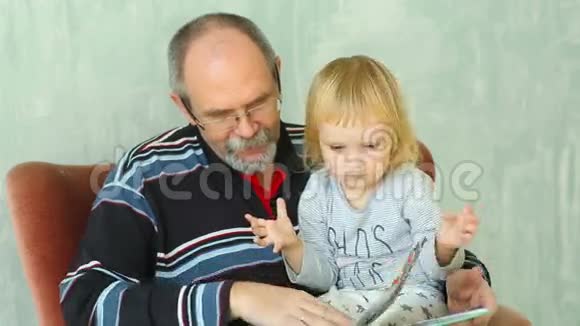 祖父给小孙女读了一本书视频的预览图