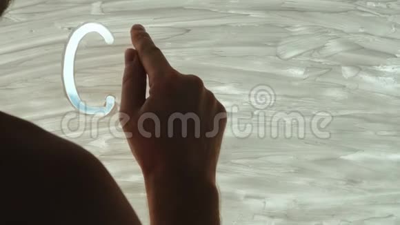 清洁时用男性手将单词写在肥皂窗玻璃上视频的预览图