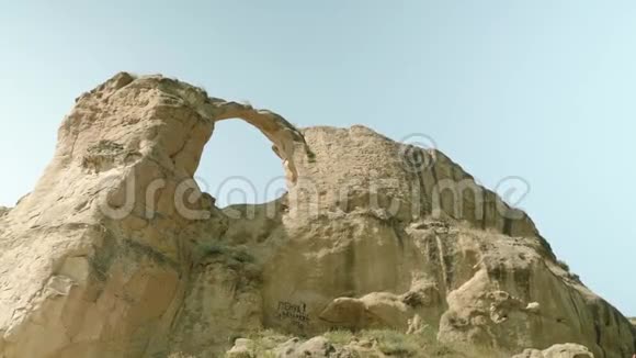 圆山巨洞底部景观视频的预览图
