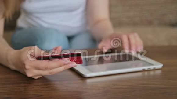 女人用手打信用卡上的安全密码视频的预览图