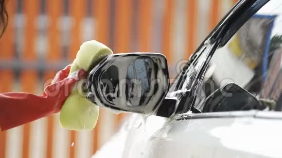 手持式海绵洗车侧镜视频的预览图