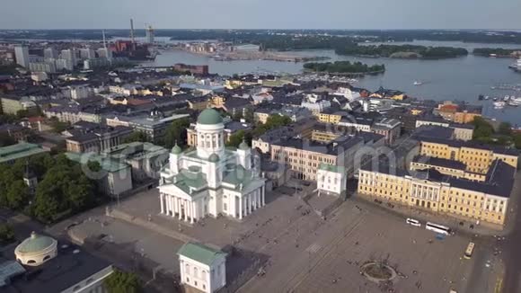 赫尔辛基大教堂和参议院广场视频的预览图