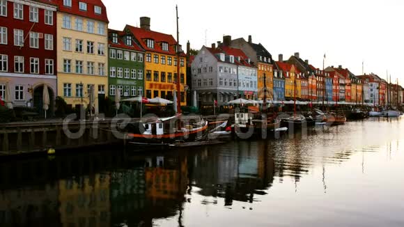 丹麦哥本哈根市中心著名的尼哈文地区的晨景视频的预览图