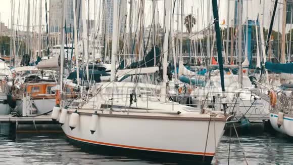 许多美丽的白色时髦游艇停泊在巴塞罗那的港口或海湾视频的预览图