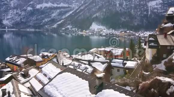 奥地利Hallstattersee湖的雪屋顶视频的预览图