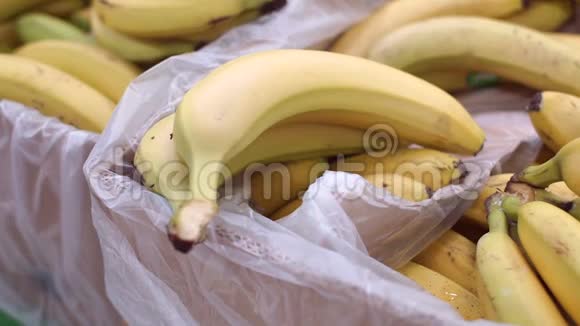 在超市的盒子里放一堆香蕉视频的预览图