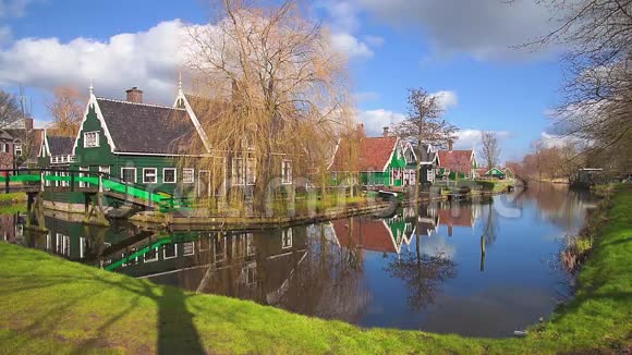 传统村庄扎安塞尚斯荷兰视频的预览图